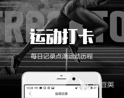 业余爱好者如何制定适合自己的篮球训练措施_2
